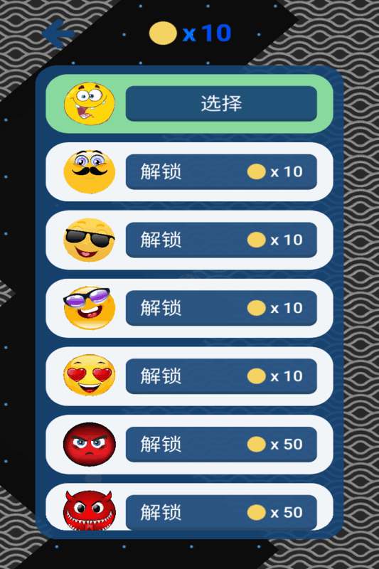 开心过弯