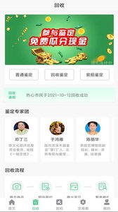 货币交易所网址