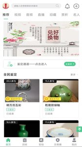 货币交易所网址