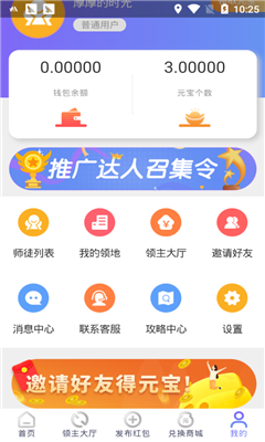 币安官网app