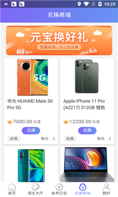 币安官网app