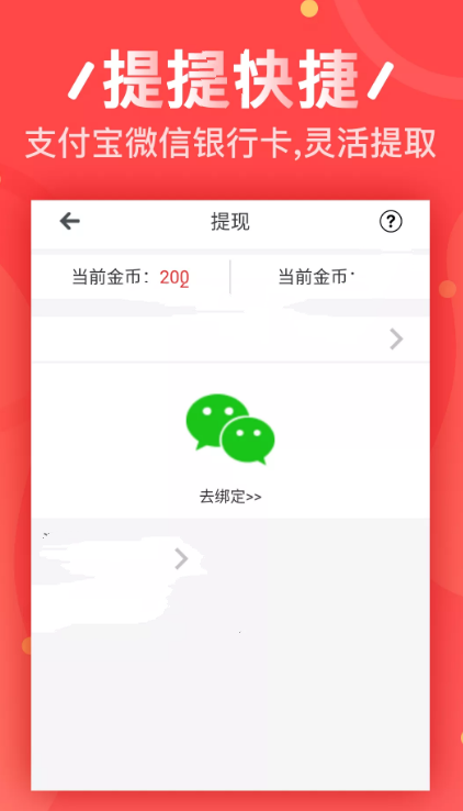 币安app苹果官网