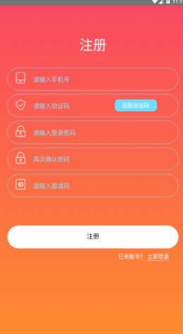 币汇官网app最新版