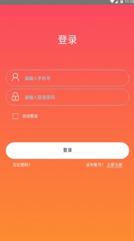 币汇官网app最新版
