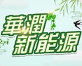 新币全球站