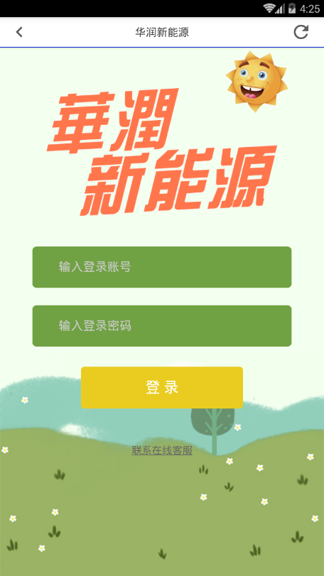 新币全球站