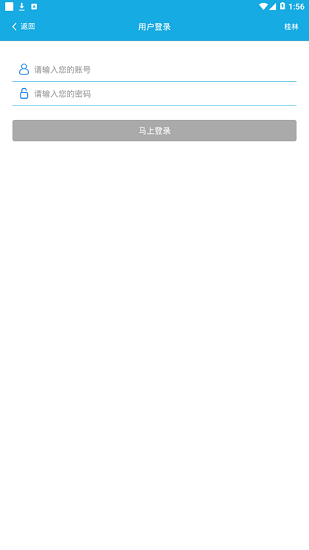 理论宝
