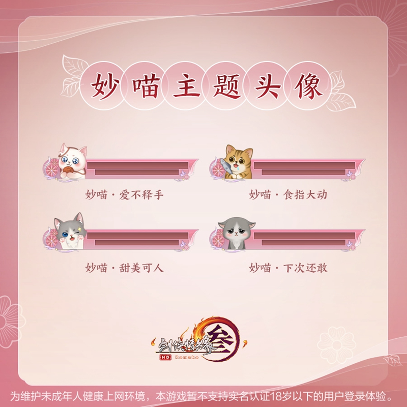 少年三国志霜香张辽怎么得