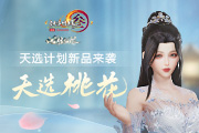 少年三国志霜香张辽怎么得
