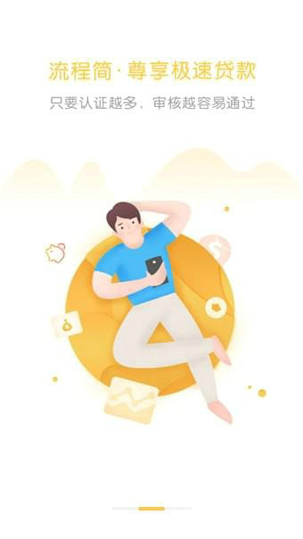 ave交易所app