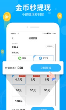 dibi交易所