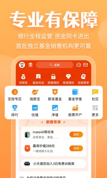 Gate交易所