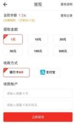 币安交易所最新版app