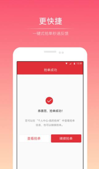 币安交易所最新版app