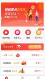 币安交易所最新版app