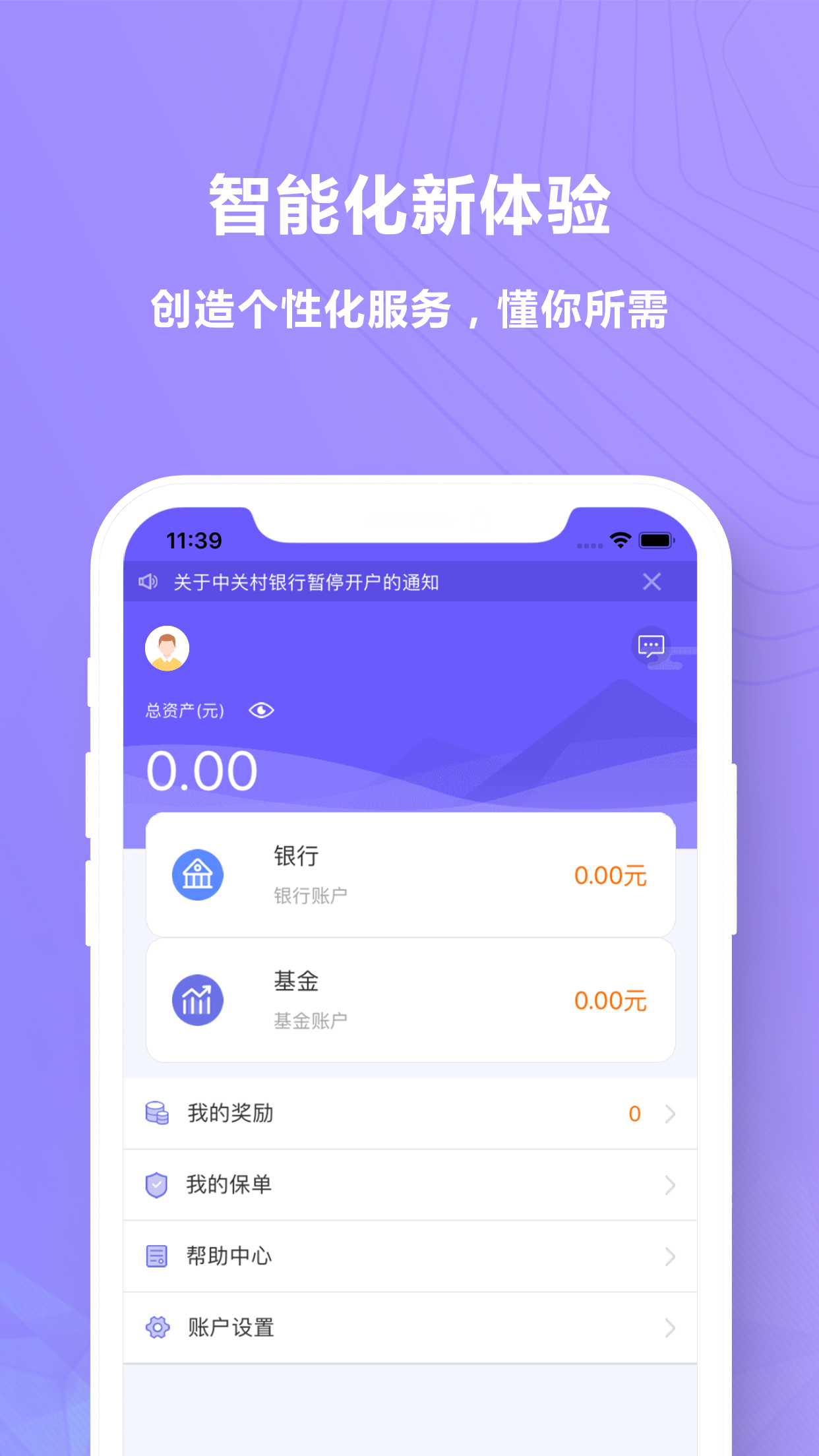 官方火币网app