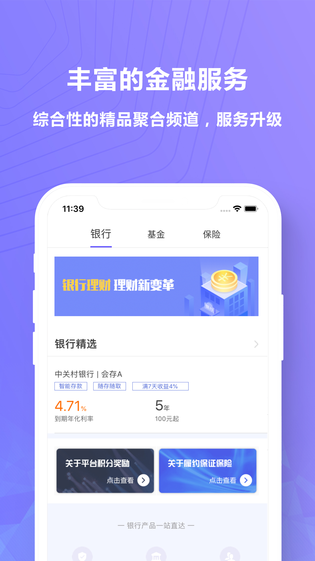 官方火币网app