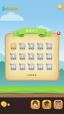 拇指划划乐