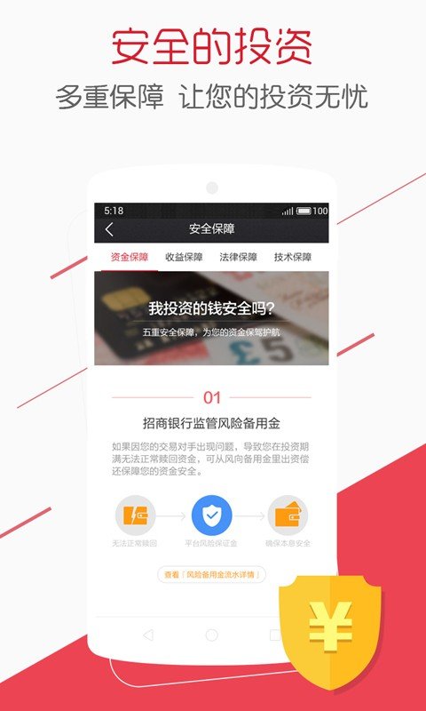 泰达币app最新版本