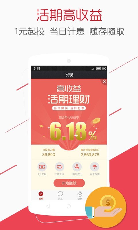 泰达币app最新版本