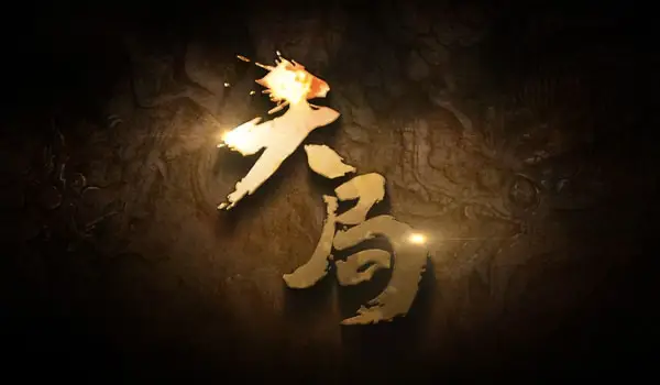 最新手游公益服