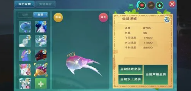 为大家整理创造与魔法冰魔法怎么画