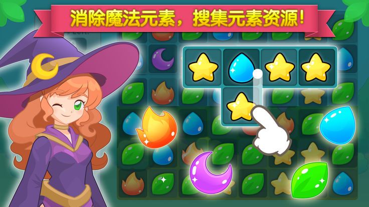 创造与魔法前期怎样发展