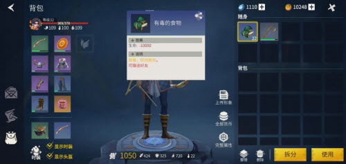 冰原守卫者拾荒者能刷到什么技能