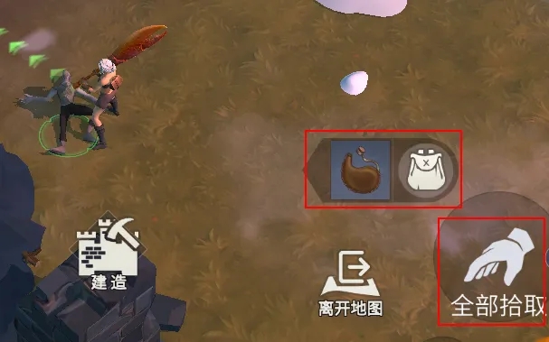 冰原守卫者神级藏品碎片