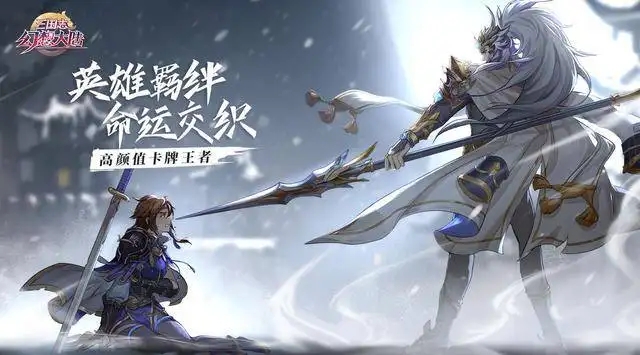 三国幻想大陆周年庆活动都有什么活动