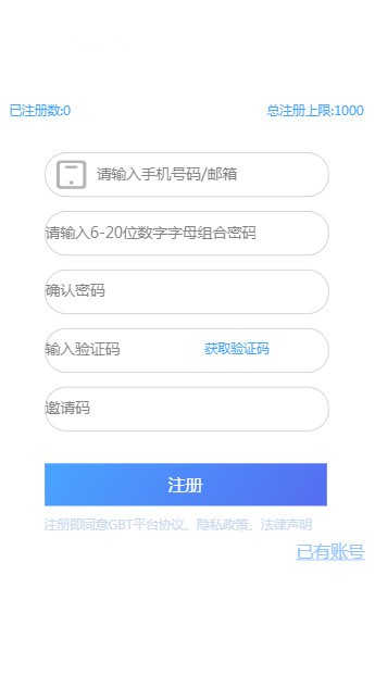 bg交易所app最新版