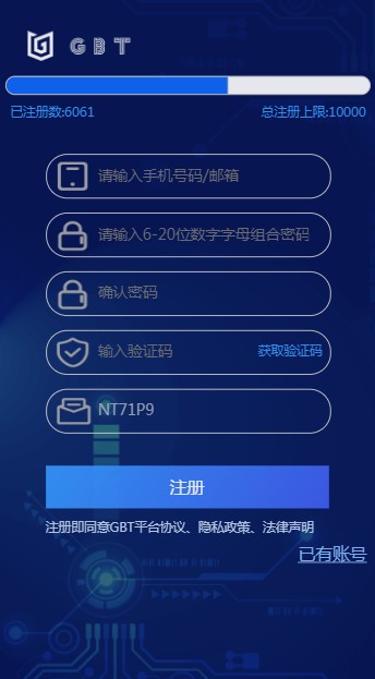 bg交易所app最新版