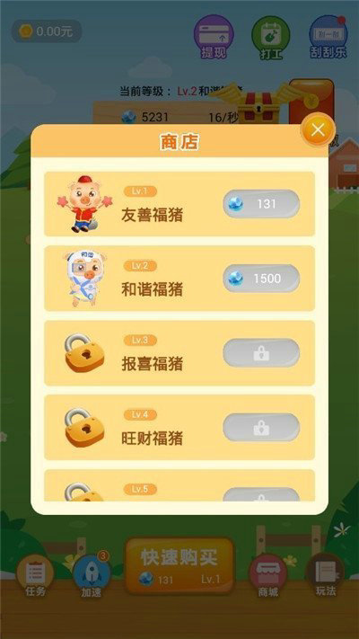 火币全球站官网
