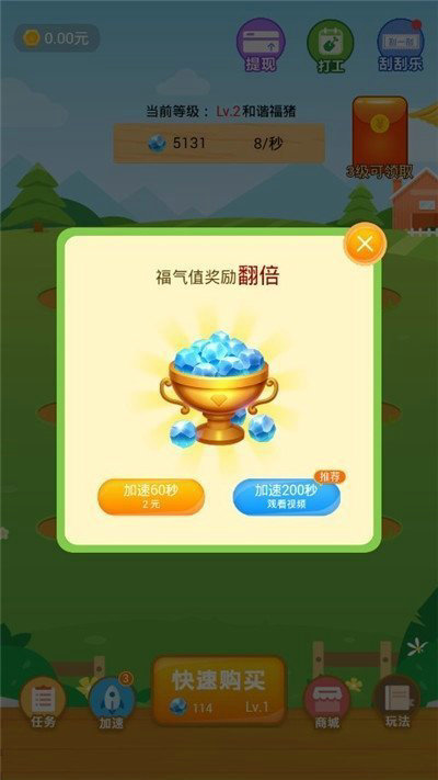 火币全球站官网
