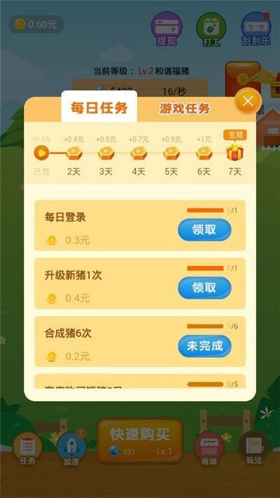 火币全球站官网