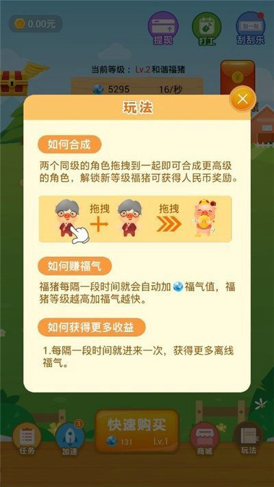 火币全球站官网