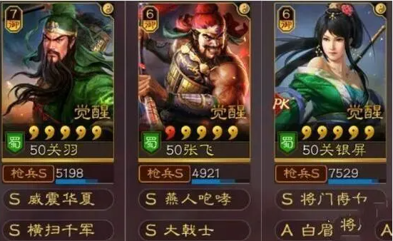 三国志战略版稀有卡有哪些