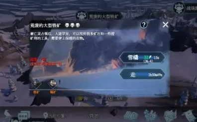 冰原守卫者锡矿速刷怎么完成