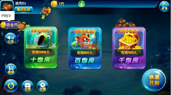 单机免费四人麻将