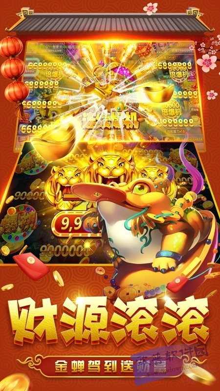 百人森林舞会ios手机版