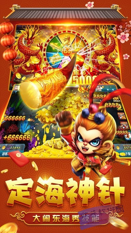 百人森林舞会ios手机版