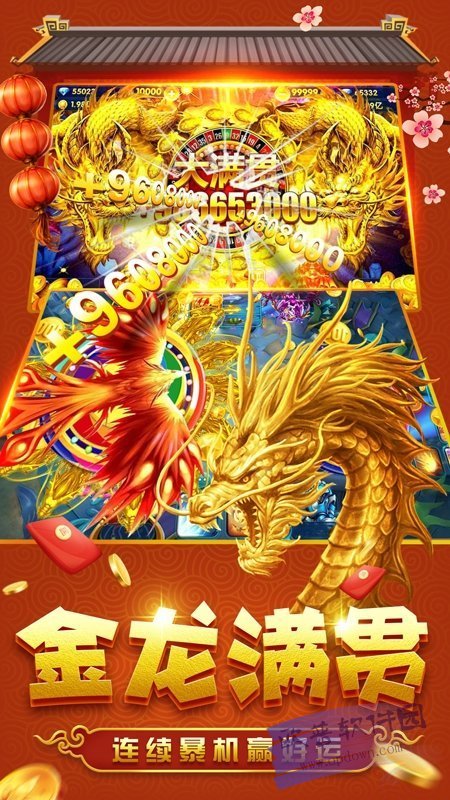 百人森林舞会ios手机版