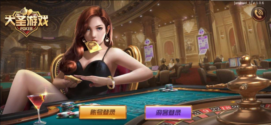 左右棋牌老款版游戏