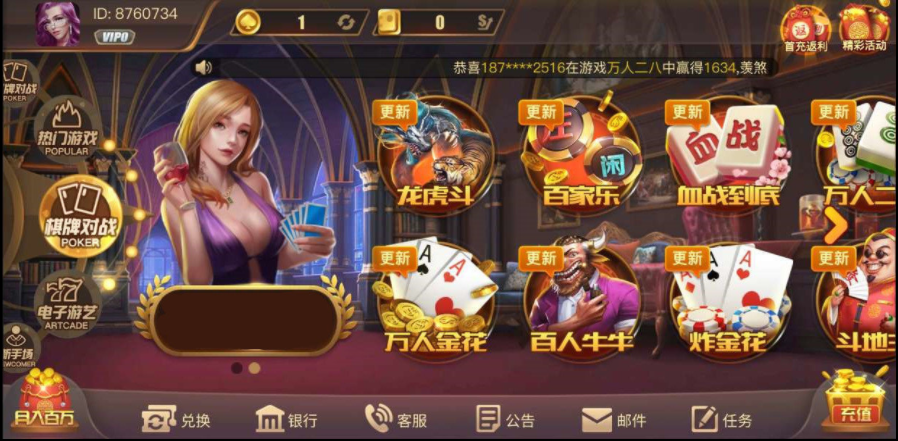 左右棋牌老款版游戏