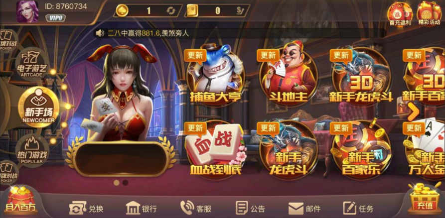左右棋牌老款版游戏