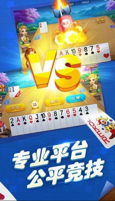 麻将大满贯手机单机版