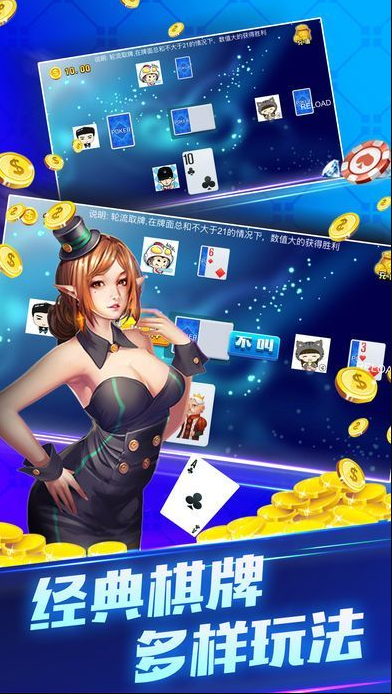 麻将大满贯手机单机版