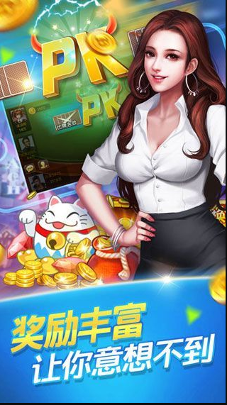麻将大满贯手机单机版