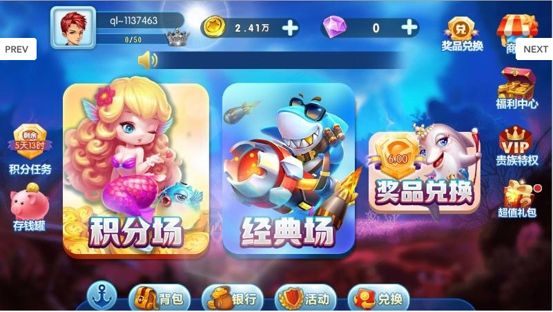 龙虎榜app官方