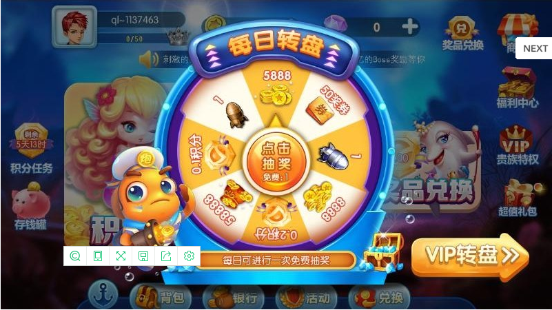 龙虎榜app官方